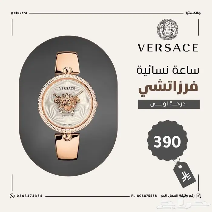 ساعات ماركات درجة اولى نسائية 15