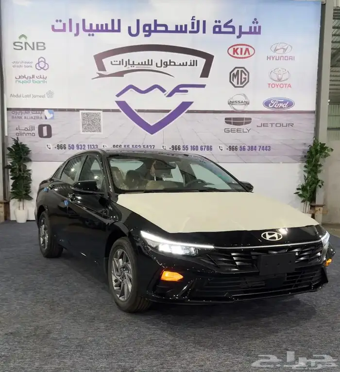 هيونداى النترا سمارت بلس مكينه 1.5 موديل 2025 اقل الاسعار 2
