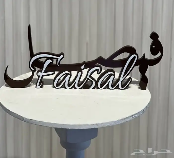 أشكال أستندات مواليد 5
