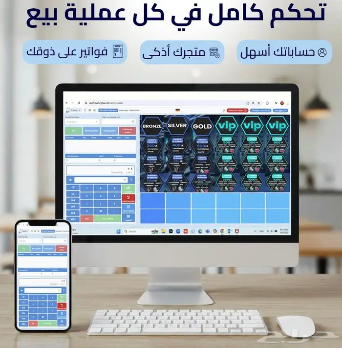 برامج كاشير 0