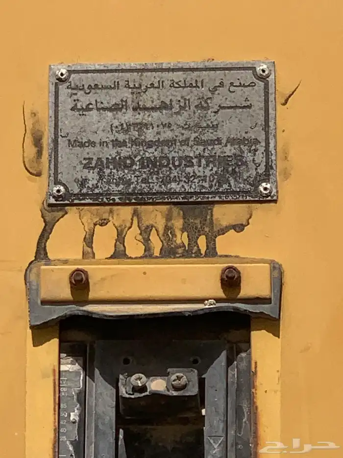 ماكينة كهرباء ( مولد ) كاتربلر الزاهد 0