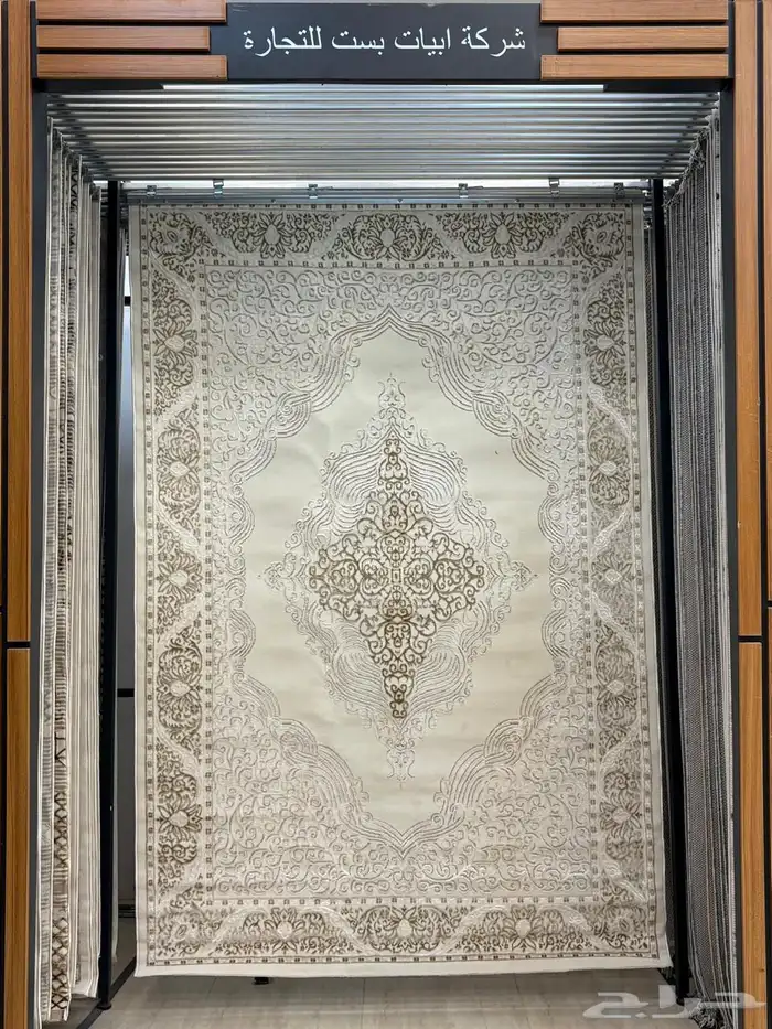 سجاد 8