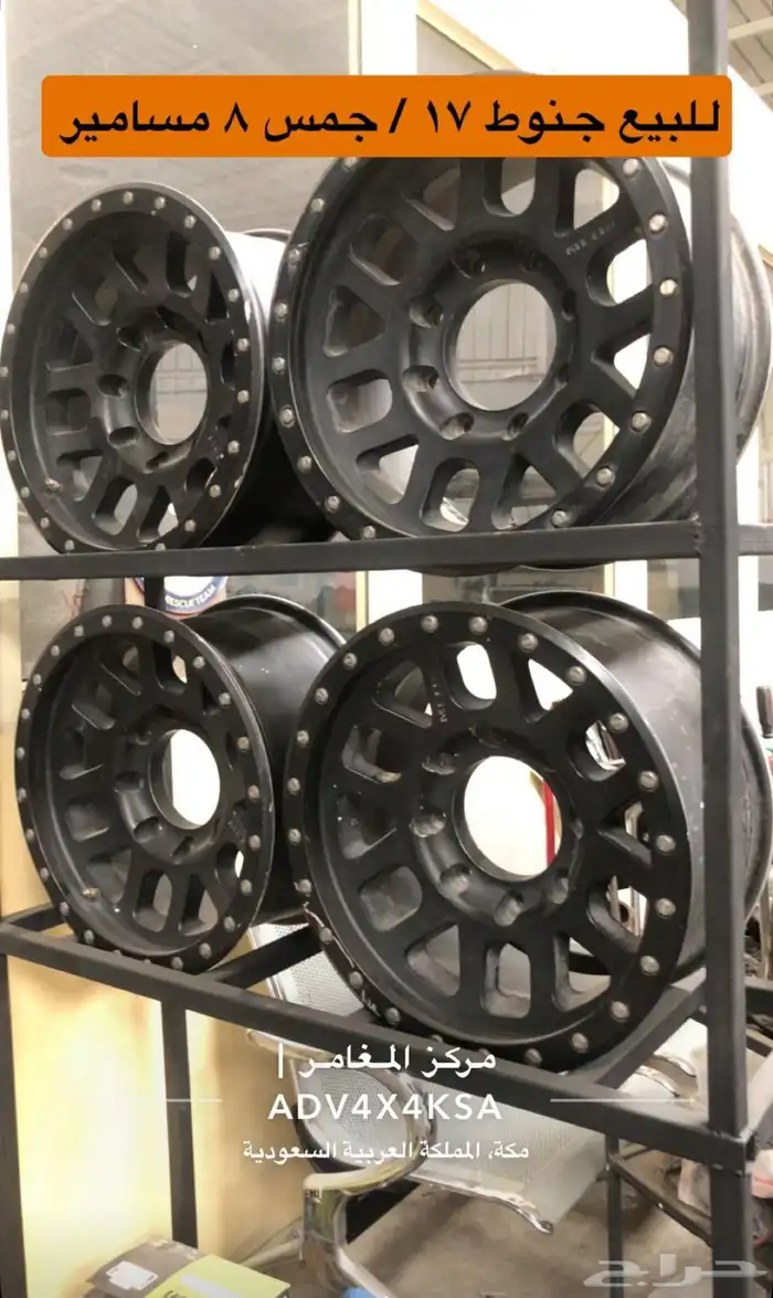 جنوط ميثود 8 مسامير 0