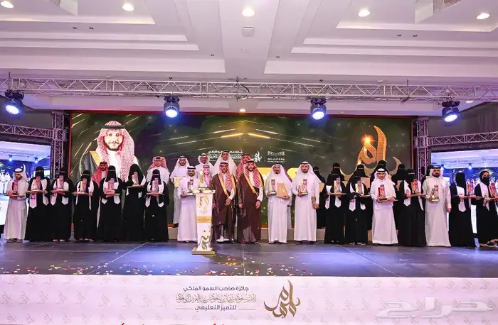التميز تعليم الطائف ملهم جائزة التميز 1