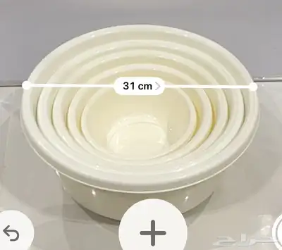 ادوات مطبخ متنوعه 1