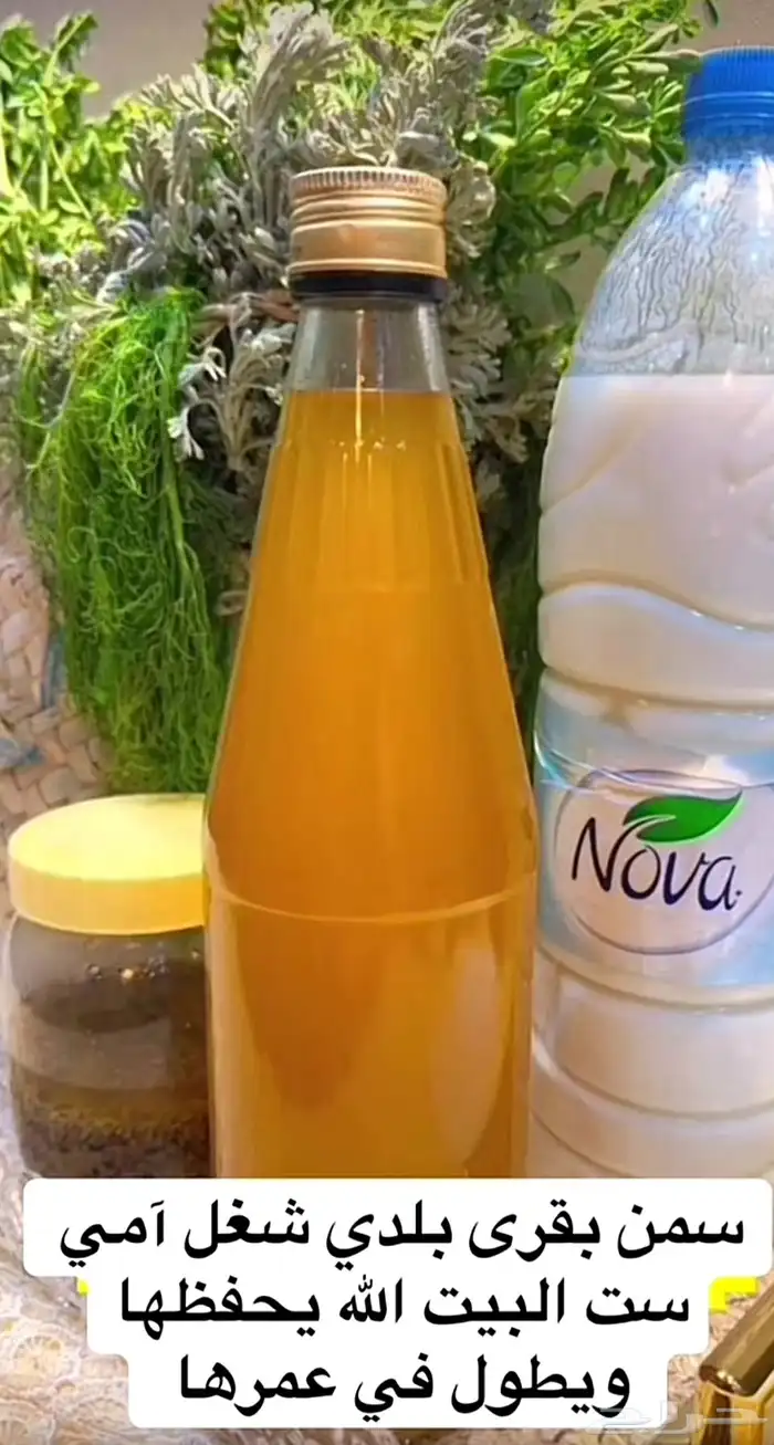 سمن بلدي مشروط 0