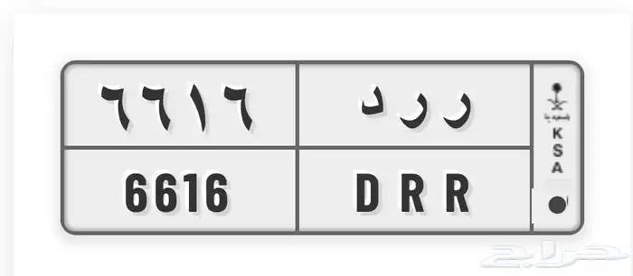 لوحه مميزة 0