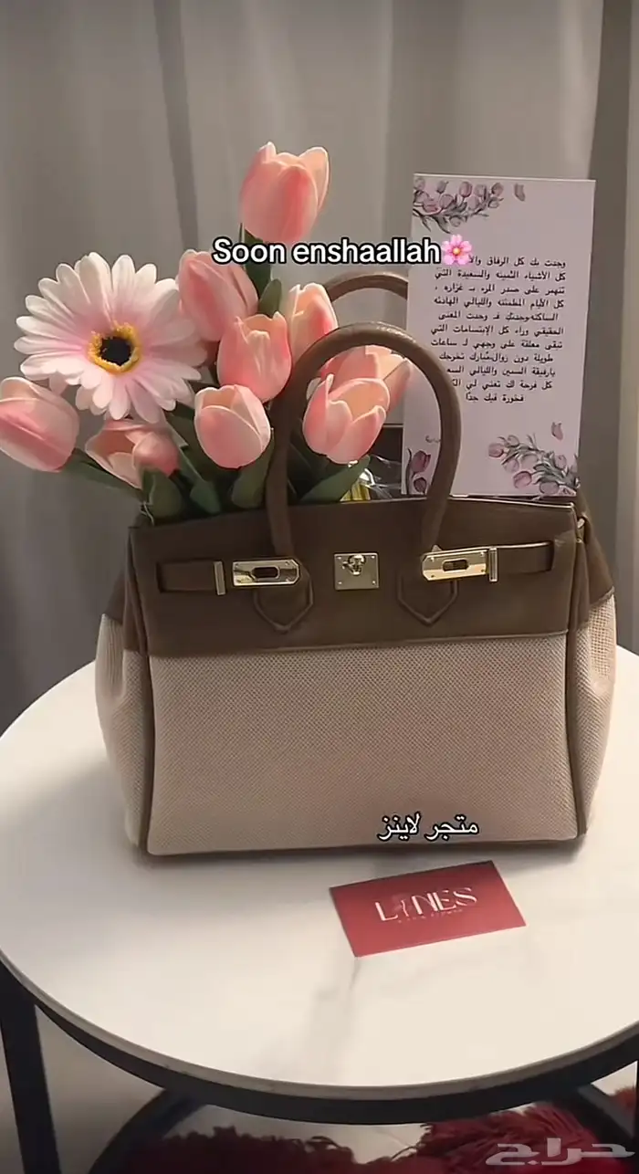 تنسيقات هدايا الشناط 0