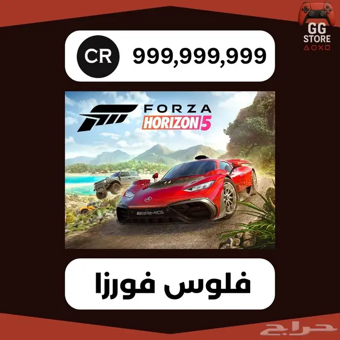 تعديل واجهة المتجر في سلة 5