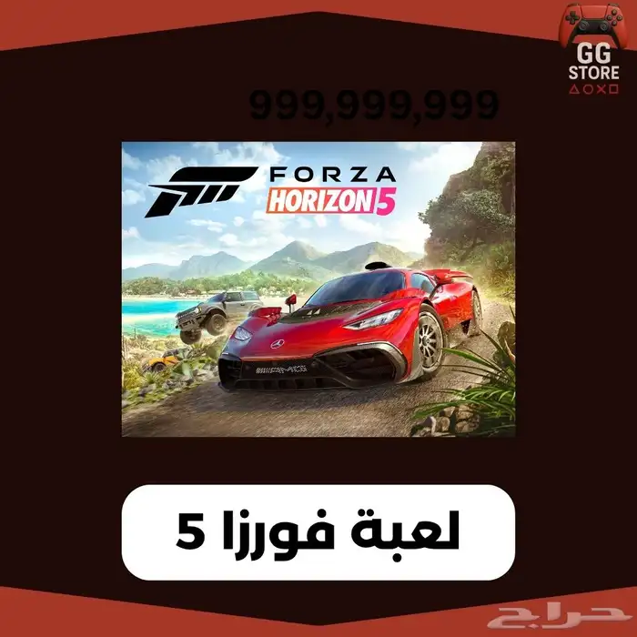 تعديل واجهة المتجر في سلة 6
