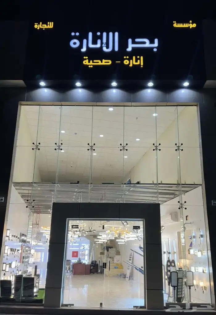 نجف سبوت جداريات 9