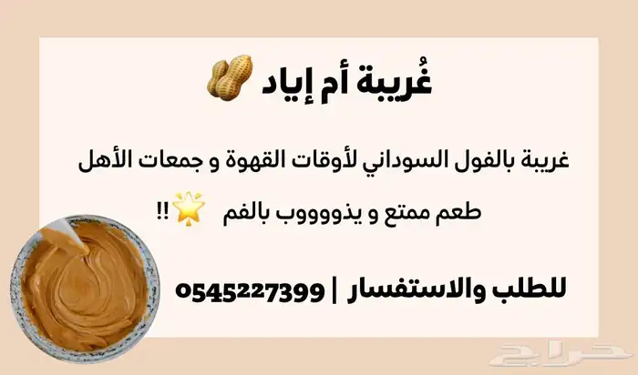تصاميم للمناسبات تبدأ من 10 ريال 10