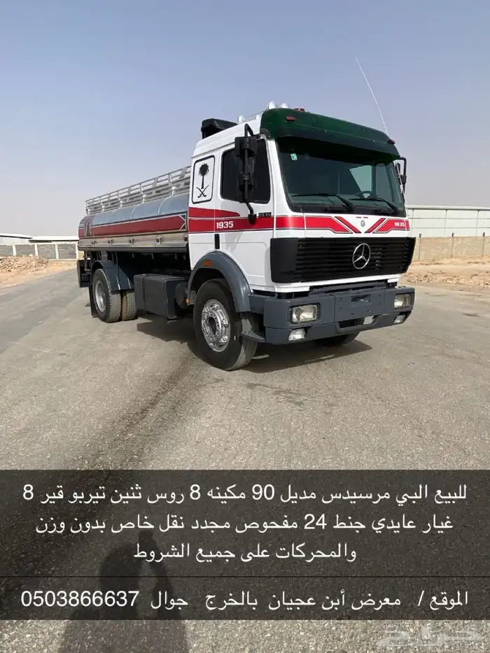 للبيع البي 0