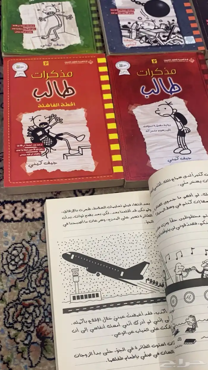 كتب اطفال مستعمله بحاله ممتازه 16 كتاب السلسله كامله 2
