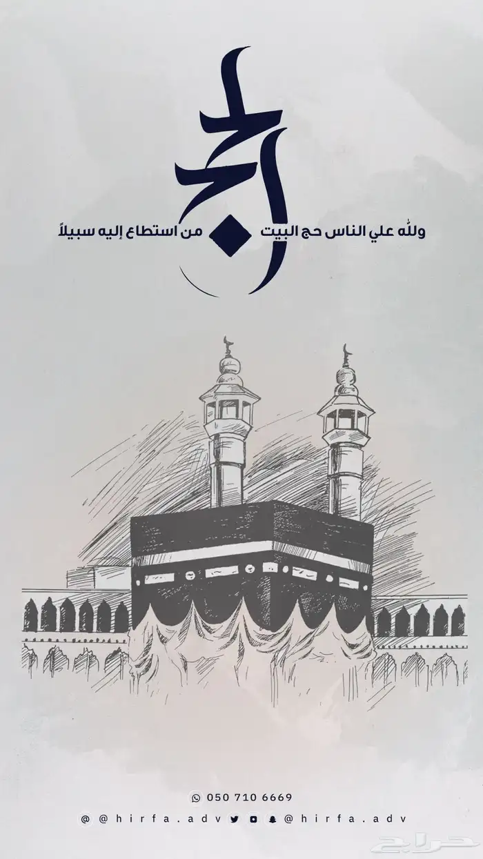 مصمم جرافيك 0