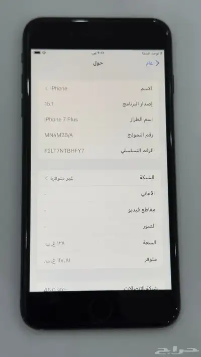 أيفون7 بلس لون أسود 4