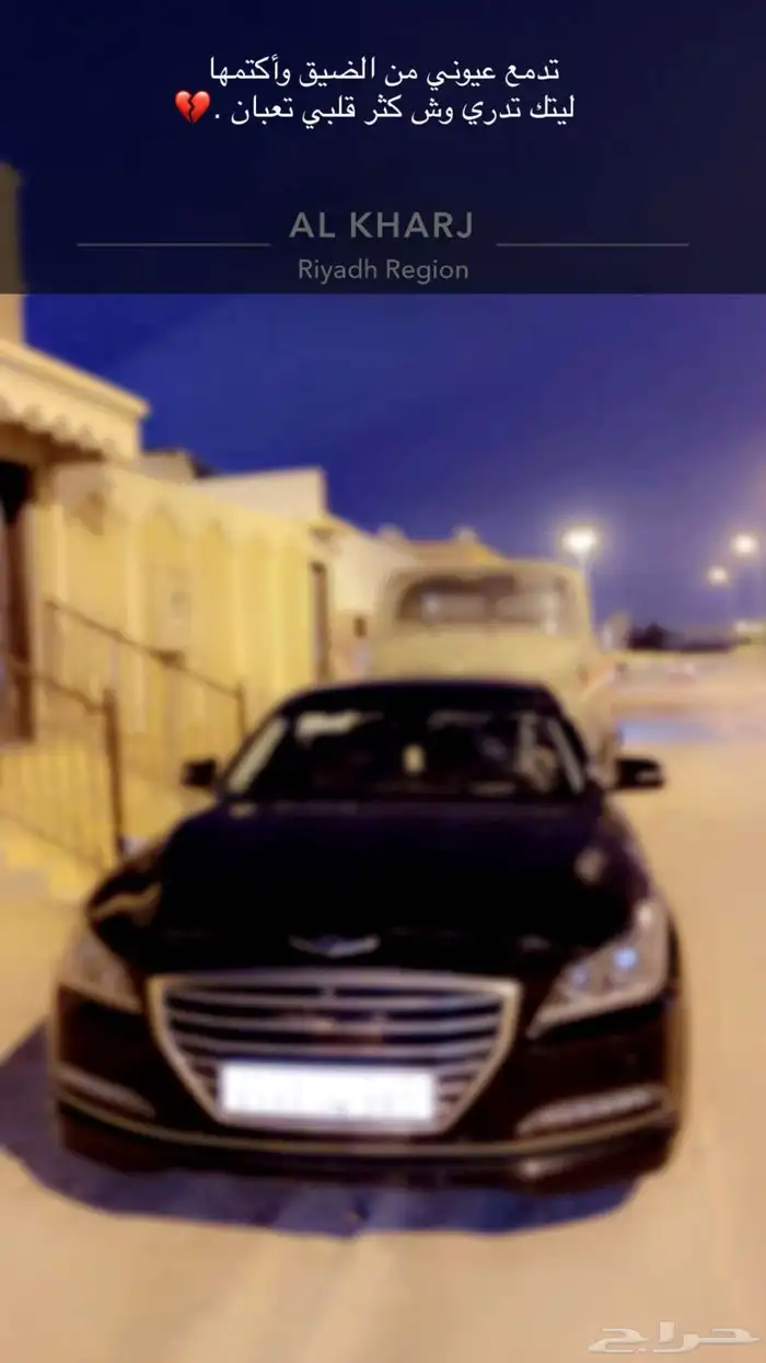 جنسس 2016 سلندر8 2