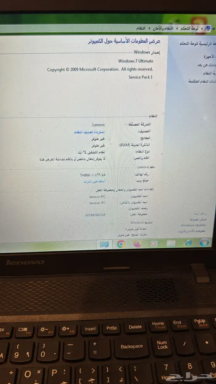 لاب توب 2