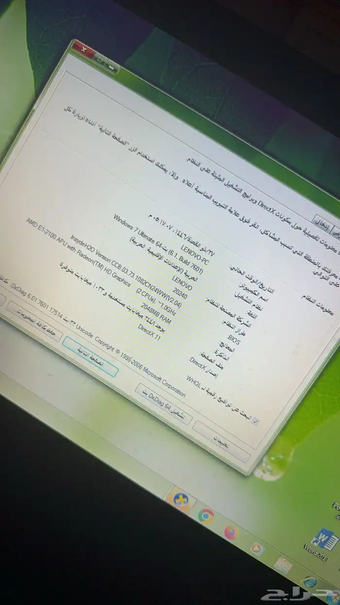 لاب توب 5