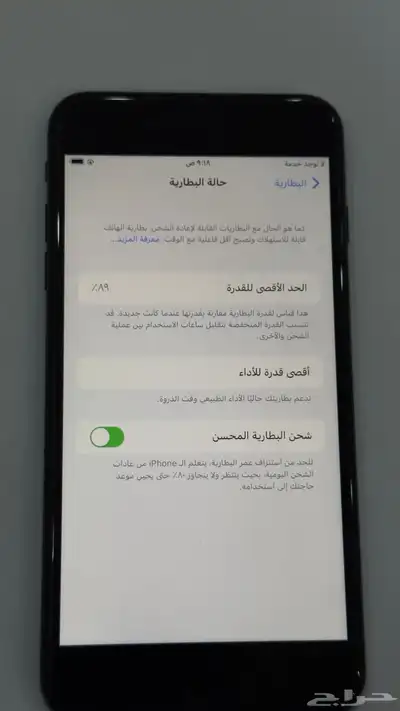 أيفون7 بلس لون أسود 3