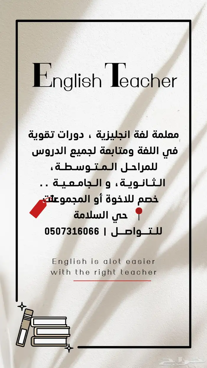 تصاميم للمناسبات تبدأ من 10 ريال 11