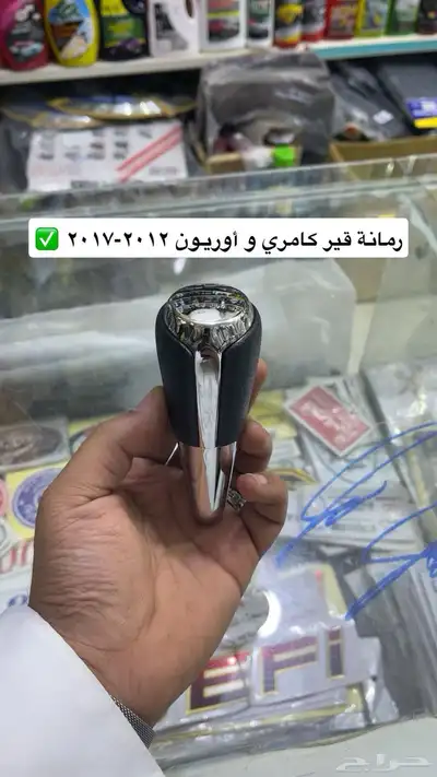 متوفر لدينا اكسسوارات و ديكورات كامري من 98 إلى 2002 8