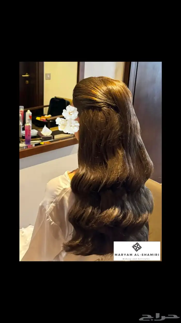 مصففه شعر وارتست مكياج سعوديه عرض اجازه اليوم الوطني 6