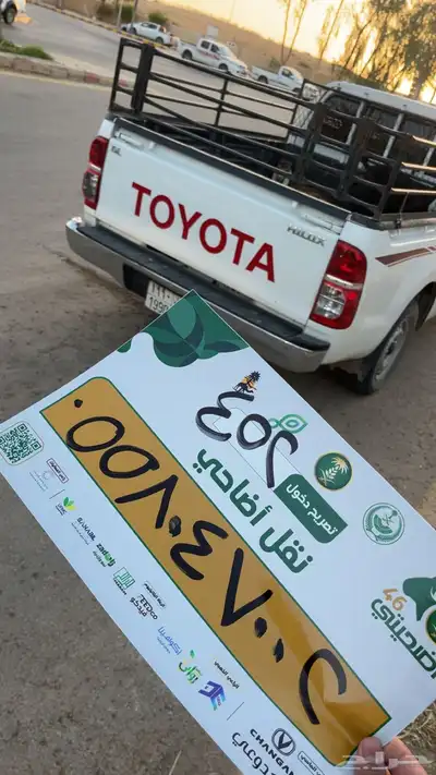 بسام لنقل الاضاحي بريده 0