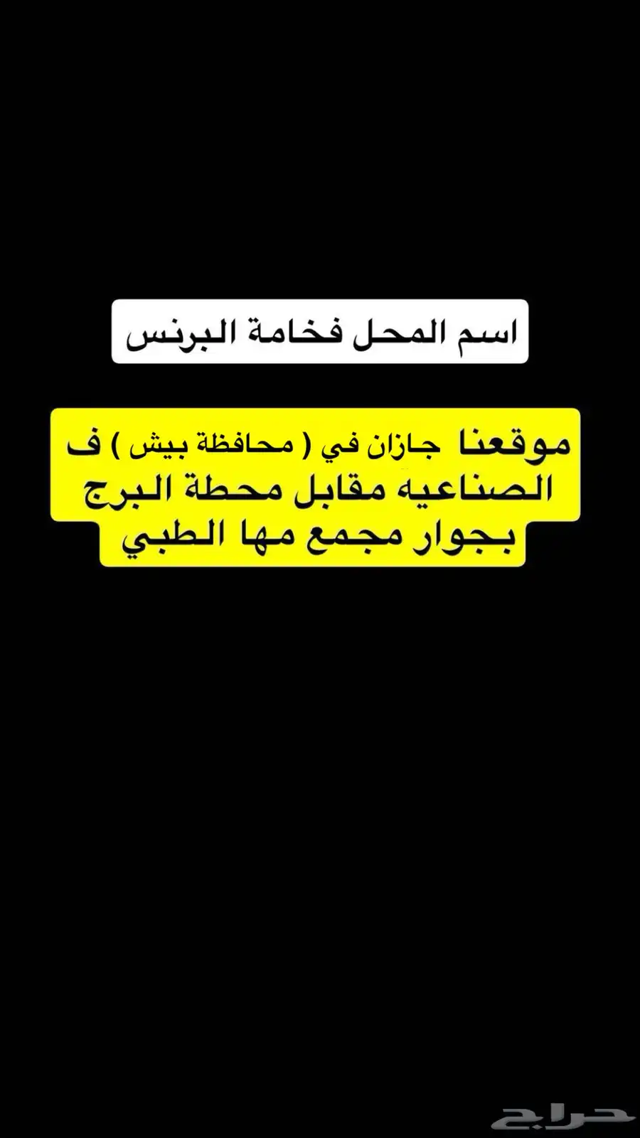 اكسسوارات و ديكورات كورولا من 2008 إلى 2013 15