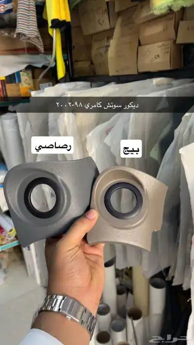 متوفر لدينا اكسسوارات و ديكورات كامري من 98 إلى 2002 5