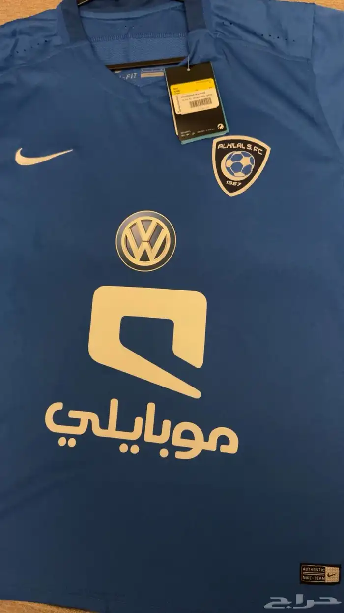 تيشيرت الهلال كلاسيك2016 0
