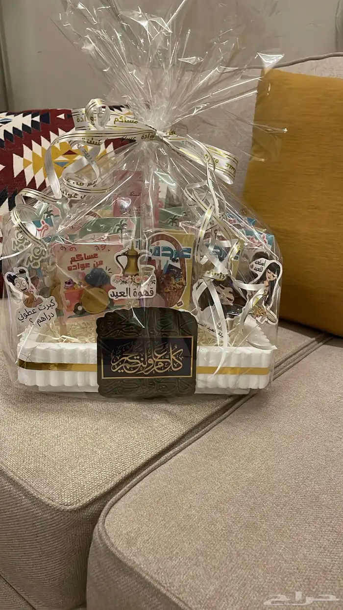 توزيعات العيد الاضحي 2
