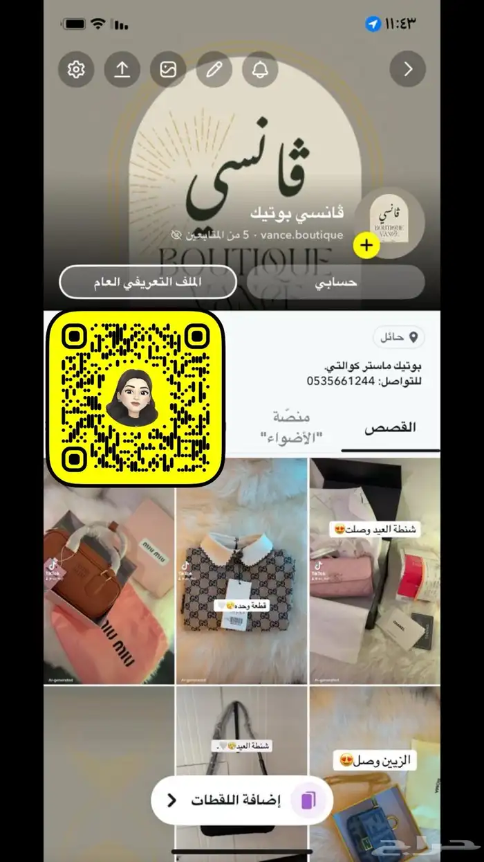 كود خصم العيد 1
