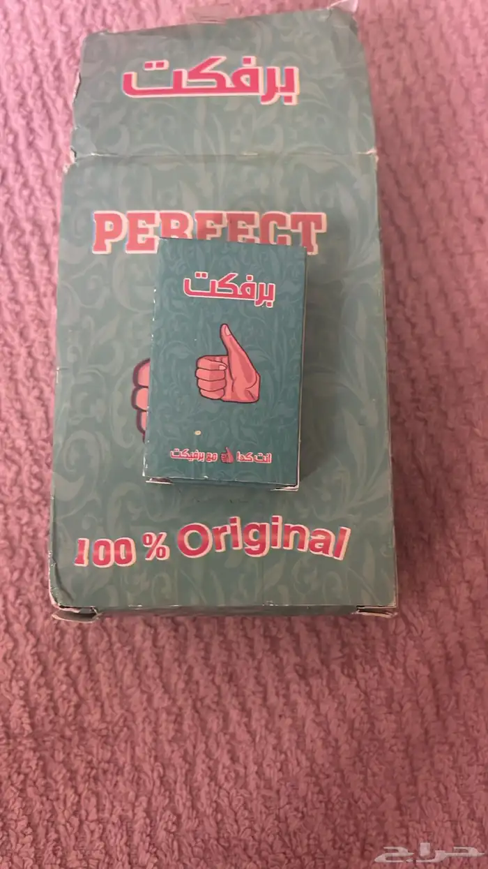 موخر قذف الماني طبيعي سعره 50 ريال ويساعد في علاج البروستات 0