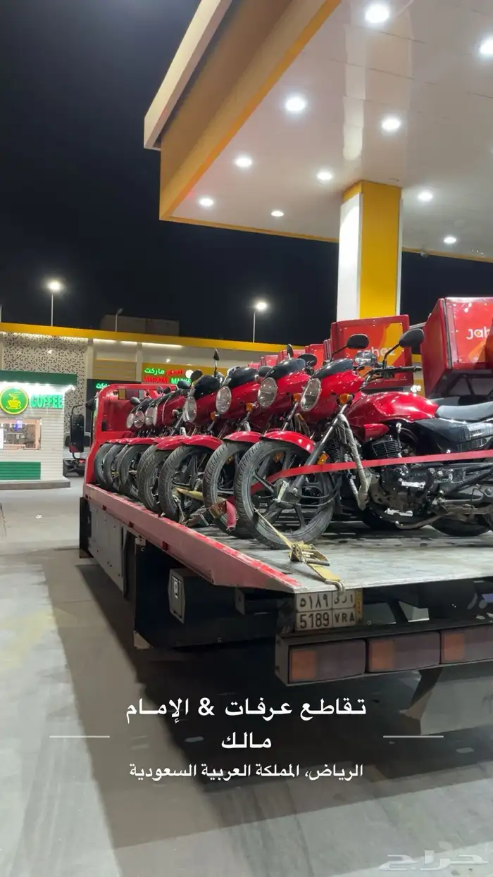 سطحه  هيدروليك جنوب الرياض 8