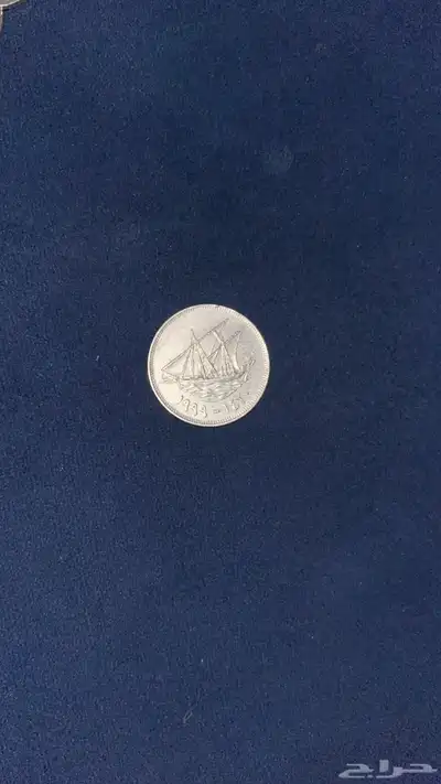 100 فلس كويتي من عام 1999 1
