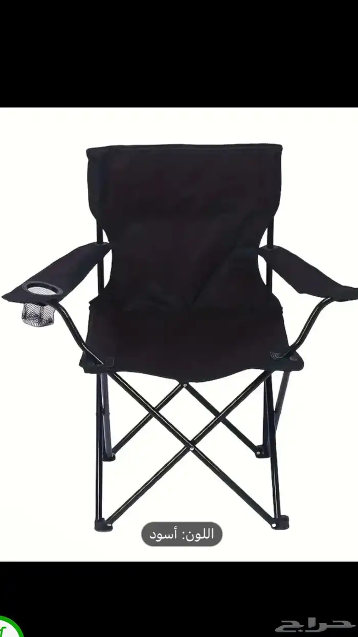 كراسي رحلات 0