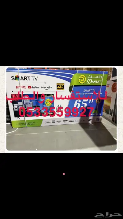 شاشة تلفزيون ضد الكسر سمارت QLED 4k سعر جملة تمارا تابي 10