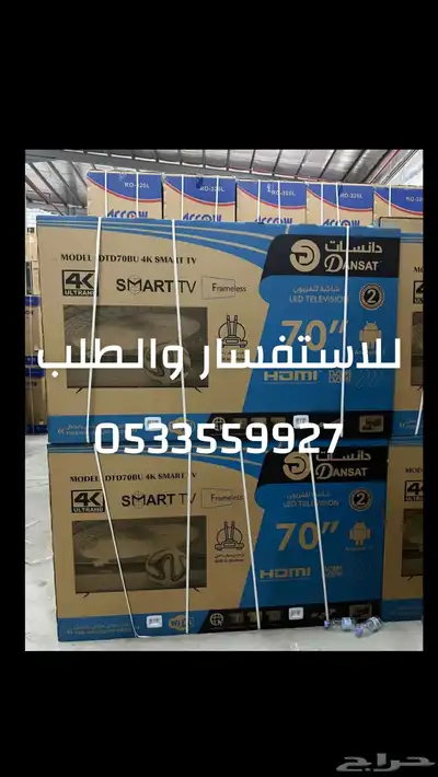 شاشة تلفزيون ضد الكسر سمارت QLED 4k سعر جملة تمارا تابي 6