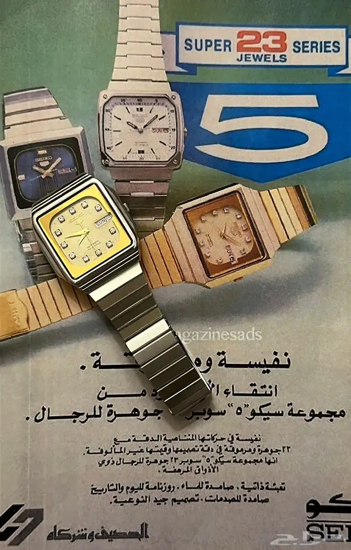ساعة سيكو 5 تلفاز قديمه وبحاله نظيفة 4