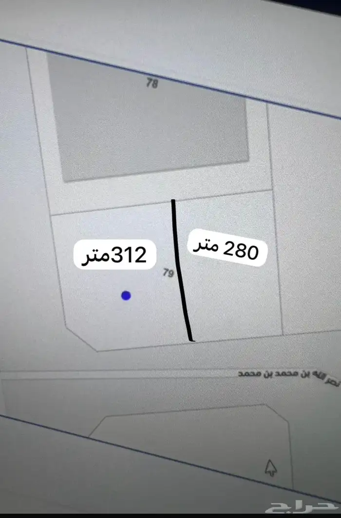 للبيع قطعتين في الحمراء د 0