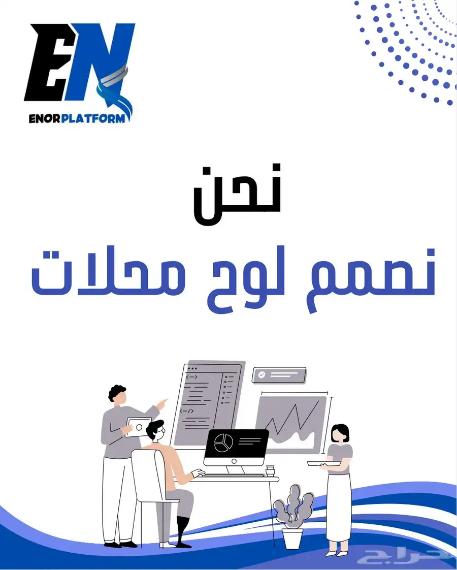 تصميم لوح محلات 0