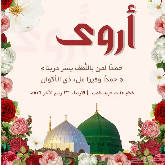 تصاميم للمناسبات تبدأ من 10 ريال 6