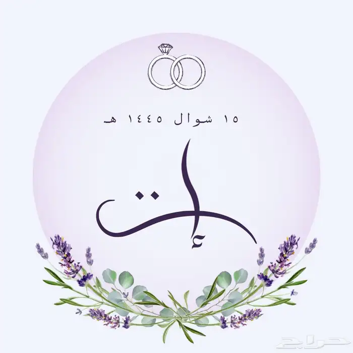 تصاميم للمناسبات تبدأ من 10 ريال 16
