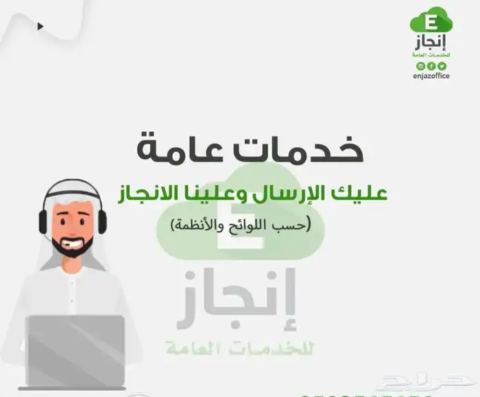 خدمات إنجاز لتقديم الاعتراضات_ التقديم على الضمان 0