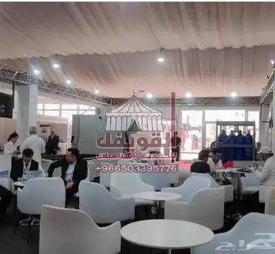 تاجير كنب تاجير جلسات كراسي 1
