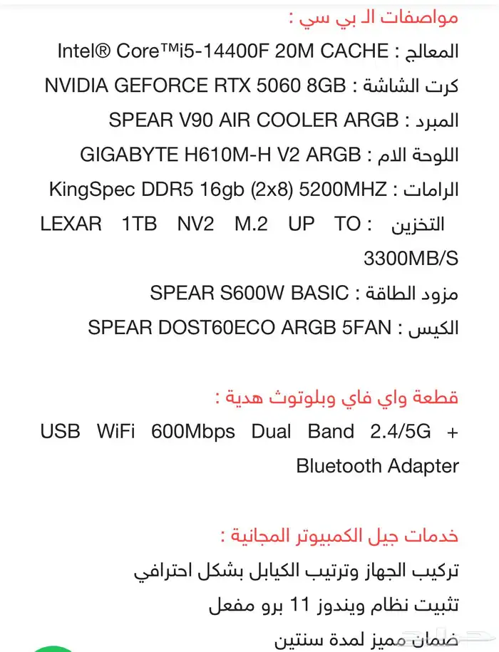 بس سي قيمنق 0