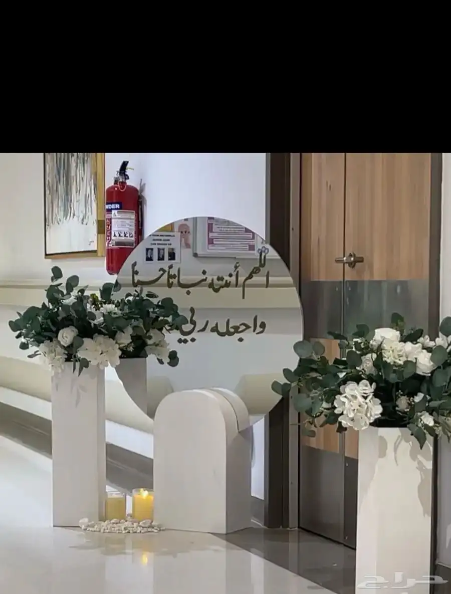 تنسيق 4