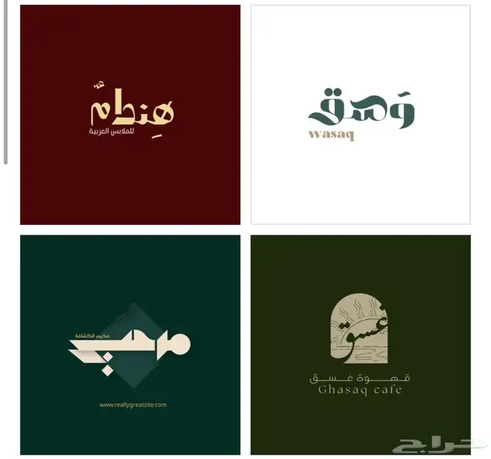 تصميم لوقو (شعار) 1