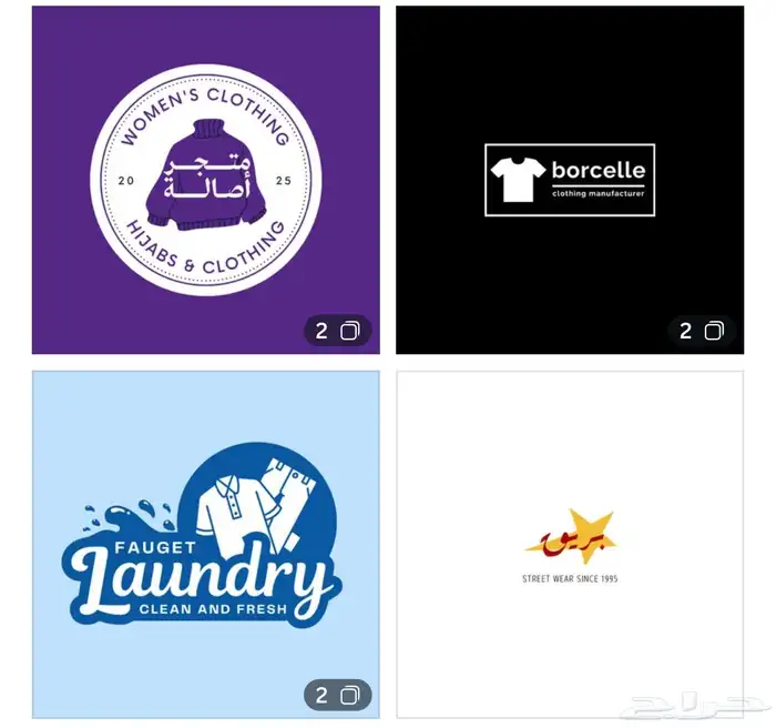 تصميم لوقو (شعار) 8